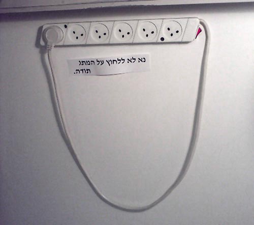 Power Strip in a loop