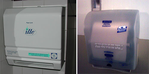 Two paper towel dispensers