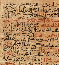 Part of the Smith Papyrus, an ancient Egyptian medical text