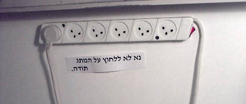 A solution to the energy crisis? 18