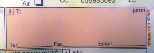 Form follows dysfunction 3