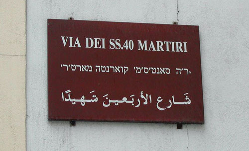 Writing in an unknown tongue 13