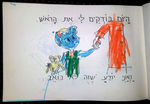 A wonderful idea for defusing a child's fear 5