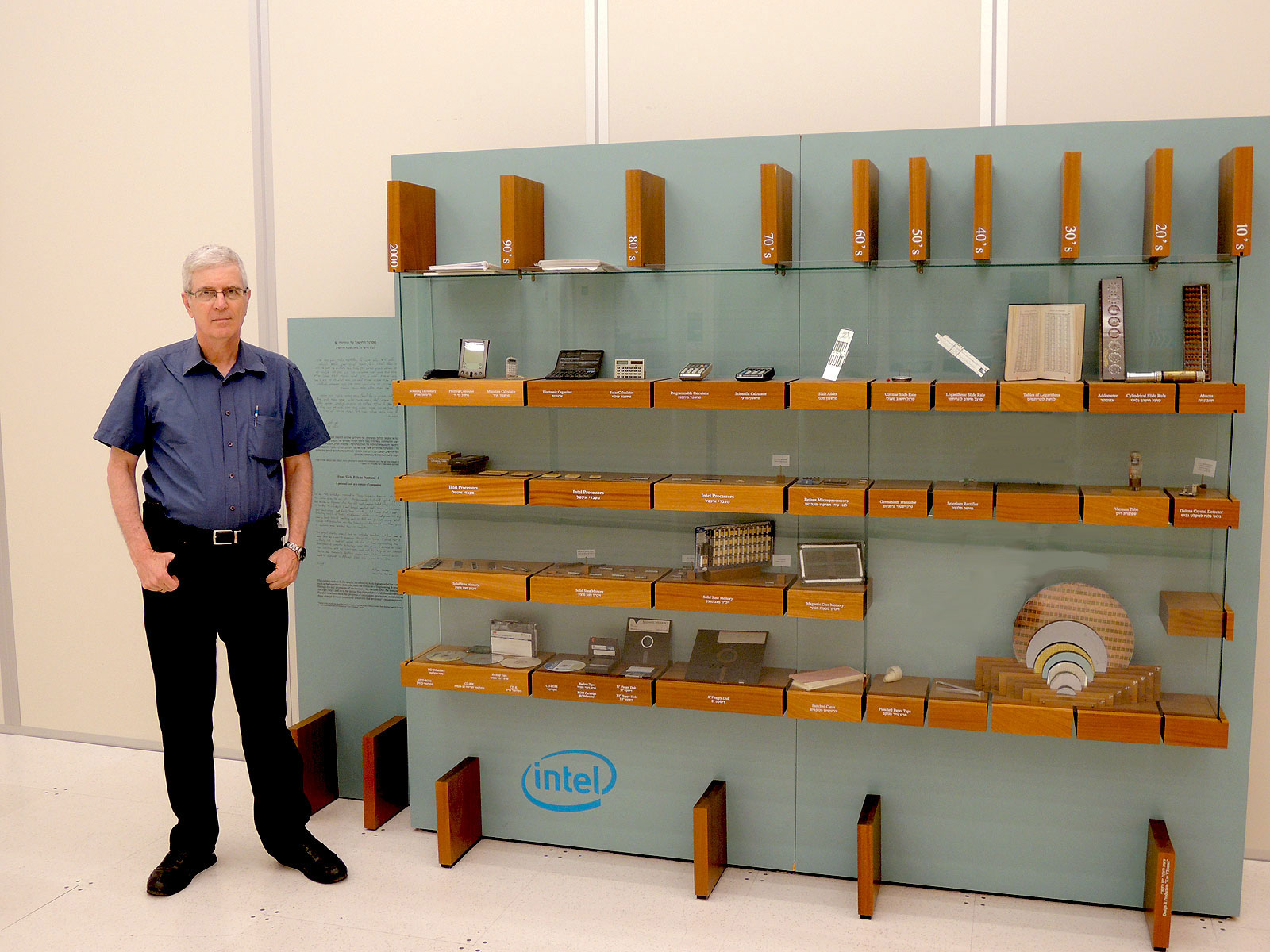 "From slide rule to Pentium 4" exhibit at Intel in Israel