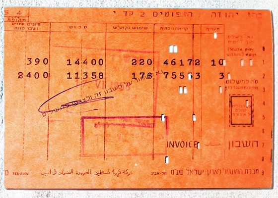 A bill full of holes 153