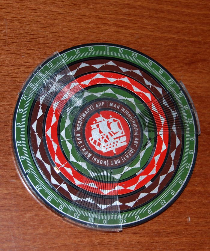 A Bulgarian (?)  biorhythmic calculator - front