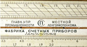 Slide rule manufacturing info in the well of the stator