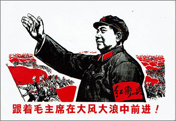 Radio Peking QSL card