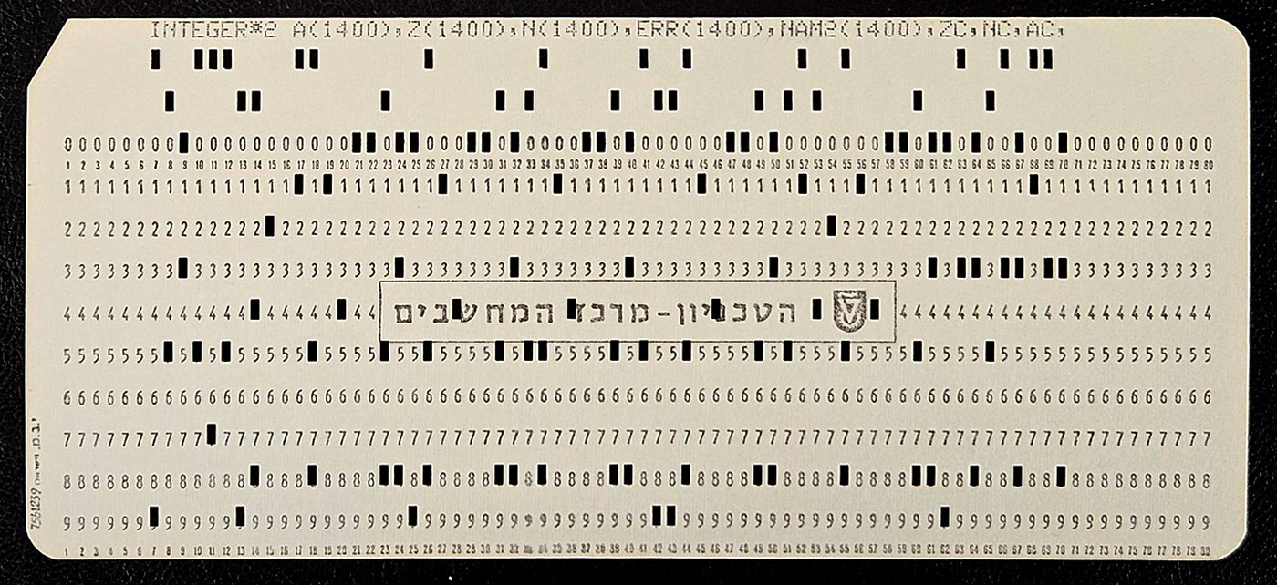 It's all in the holes 4 A FORTRAN instruction punched card