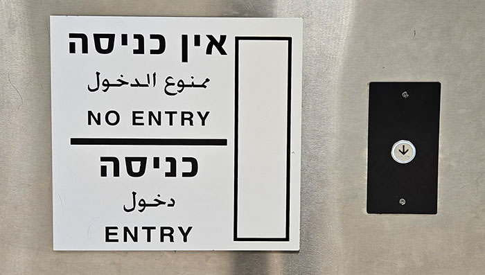 A quantum elevator 1